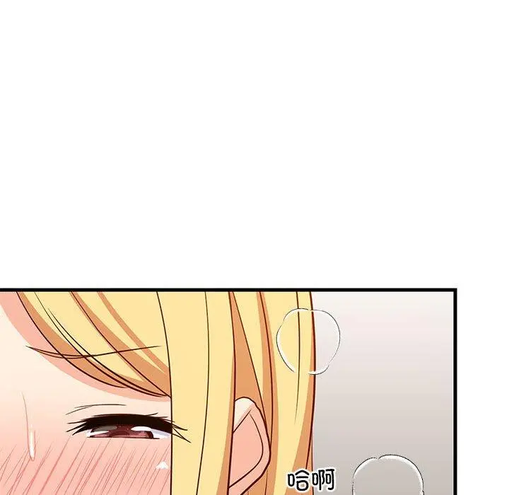 43 难缠姐妹偏要和我同居_难缠姐妹偏要和我同居