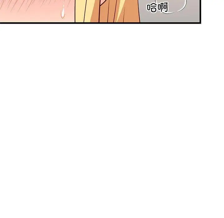 43 难缠姐妹偏要和我同居_难缠姐妹偏要和我同居