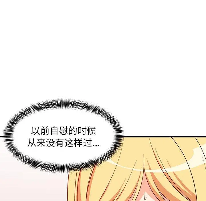 43 难缠姐妹偏要和我同居_难缠姐妹偏要和我同居