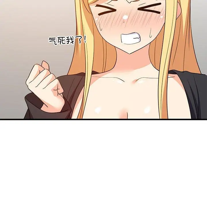 43 难缠姐妹偏要和我同居_难缠姐妹偏要和我同居