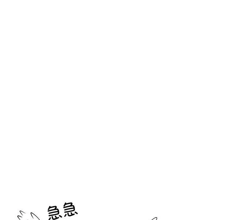 43 难缠姐妹偏要和我同居_难缠姐妹偏要和我同居