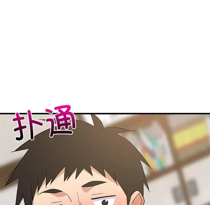 43 难缠姐妹偏要和我同居_难缠姐妹偏要和我同居