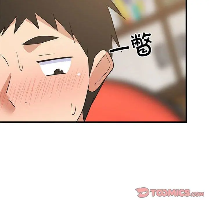 43 难缠姐妹偏要和我同居_难缠姐妹偏要和我同居