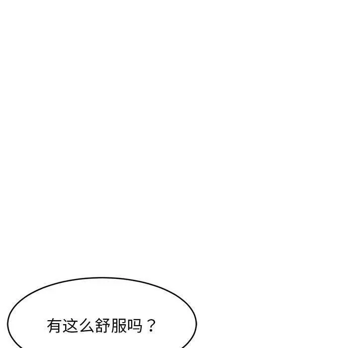 43 难缠姐妹偏要和我同居_难缠姐妹偏要和我同居