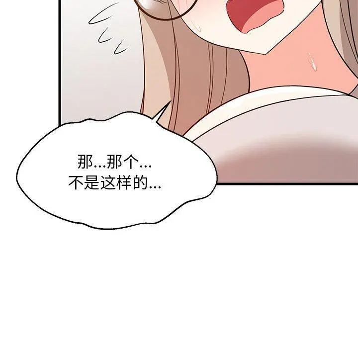 43 难缠姐妹偏要和我同居_难缠姐妹偏要和我同居