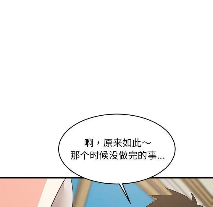 43 难缠姐妹偏要和我同居_难缠姐妹偏要和我同居