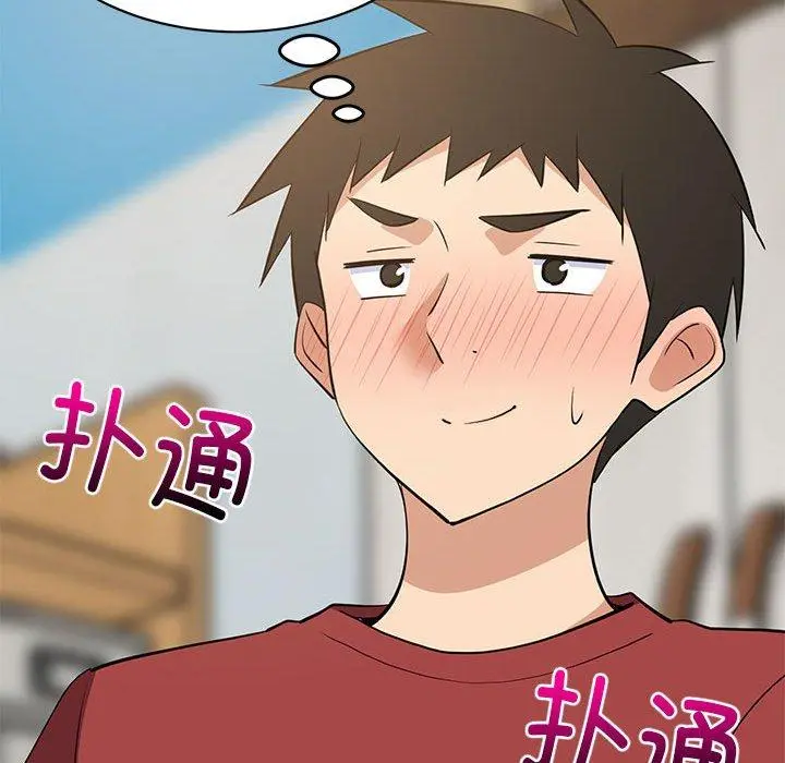 43 难缠姐妹偏要和我同居_难缠姐妹偏要和我同居