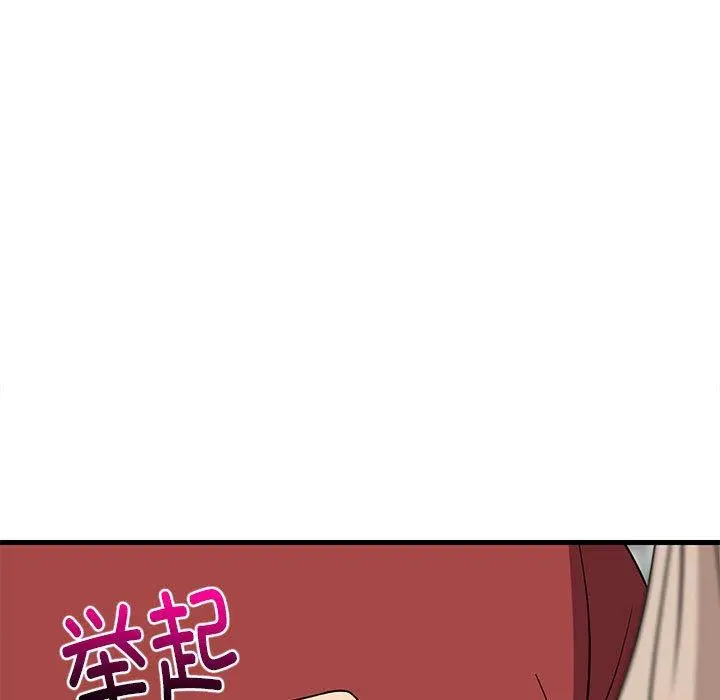 43 难缠姐妹偏要和我同居_难缠姐妹偏要和我同居