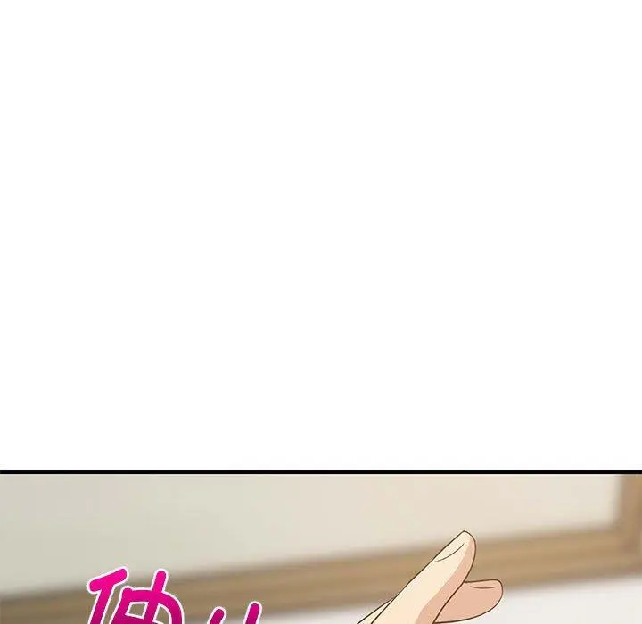 43 难缠姐妹偏要和我同居_难缠姐妹偏要和我同居