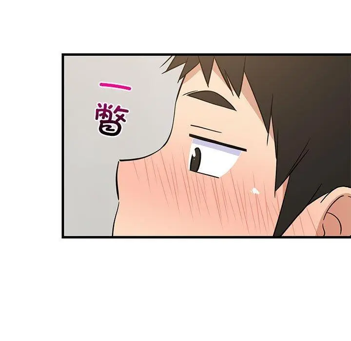 43 难缠姐妹偏要和我同居_难缠姐妹偏要和我同居