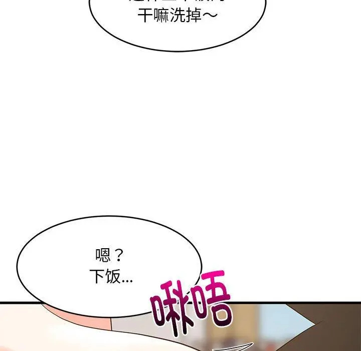 43 难缠姐妹偏要和我同居_难缠姐妹偏要和我同居