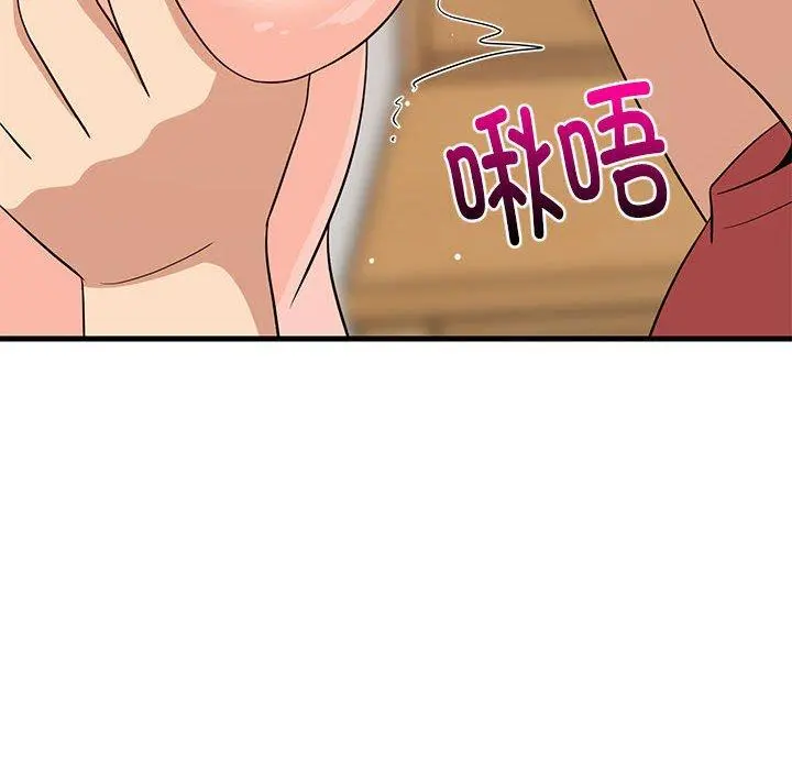 43 难缠姐妹偏要和我同居_难缠姐妹偏要和我同居