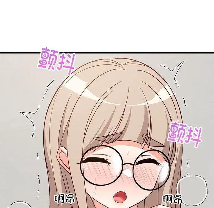 43 难缠姐妹偏要和我同居_难缠姐妹偏要和我同居