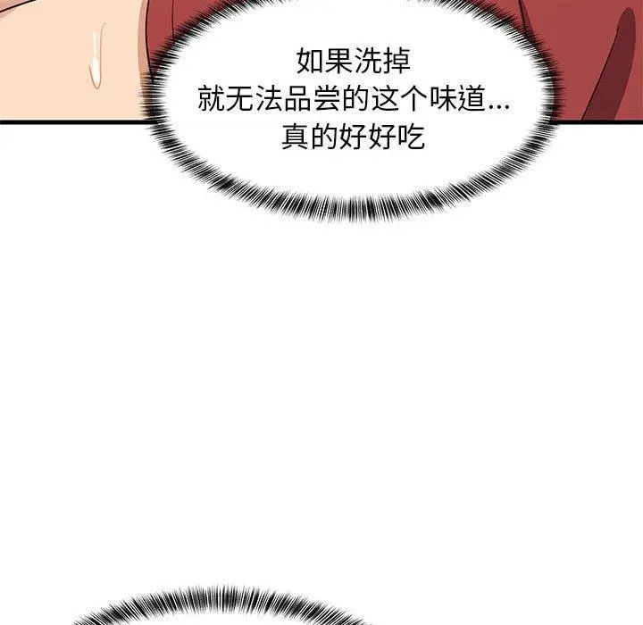 43 难缠姐妹偏要和我同居_难缠姐妹偏要和我同居