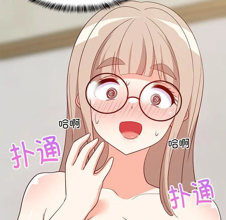 43 难缠姐妹偏要和我同居_难缠姐妹偏要和我同居