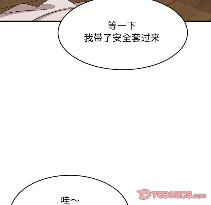 43 难缠姐妹偏要和我同居_难缠姐妹偏要和我同居
