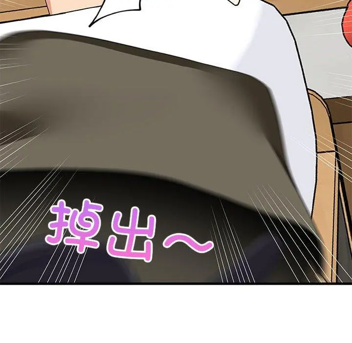 43 难缠姐妹偏要和我同居_难缠姐妹偏要和我同居