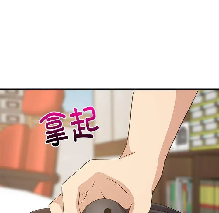 43 难缠姐妹偏要和我同居_难缠姐妹偏要和我同居