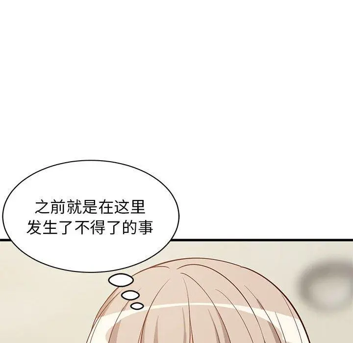 42 难缠姐妹偏要和我同居_难缠姐妹偏要和我同居