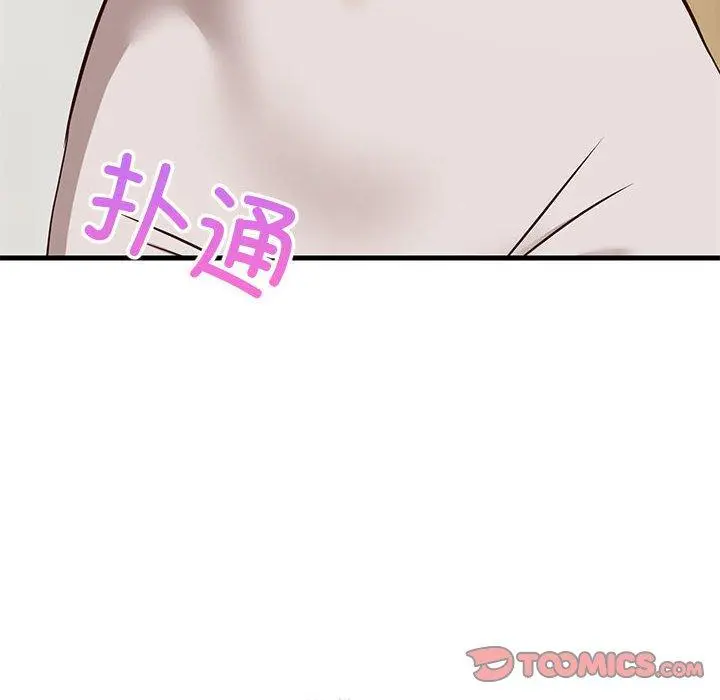 42 难缠姐妹偏要和我同居_难缠姐妹偏要和我同居