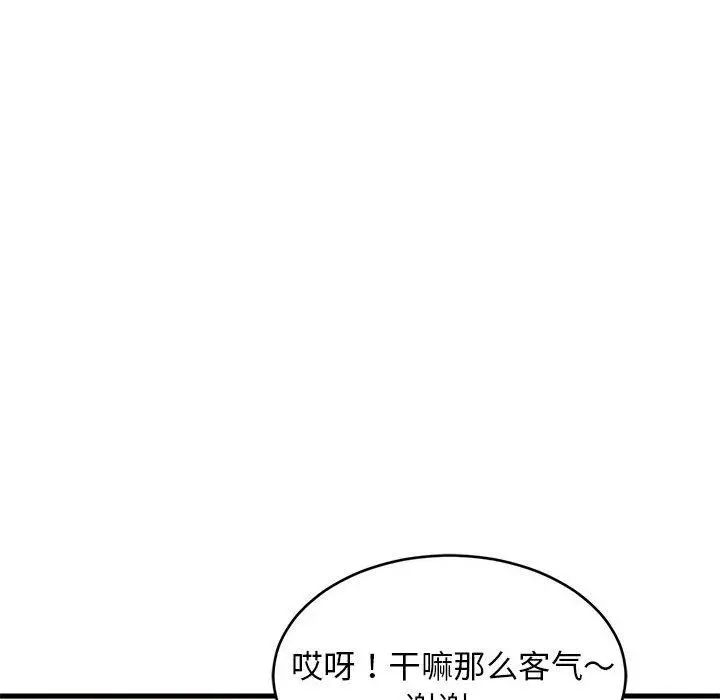 42 难缠姐妹偏要和我同居_难缠姐妹偏要和我同居