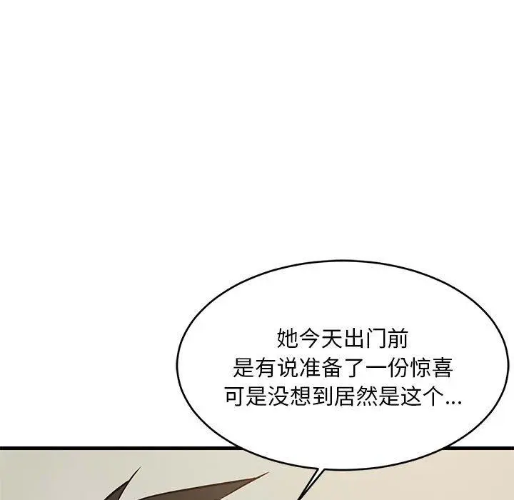 42 难缠姐妹偏要和我同居_难缠姐妹偏要和我同居