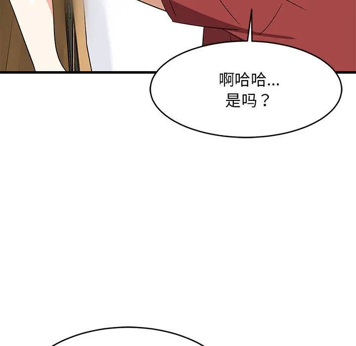 42 难缠姐妹偏要和我同居_难缠姐妹偏要和我同居