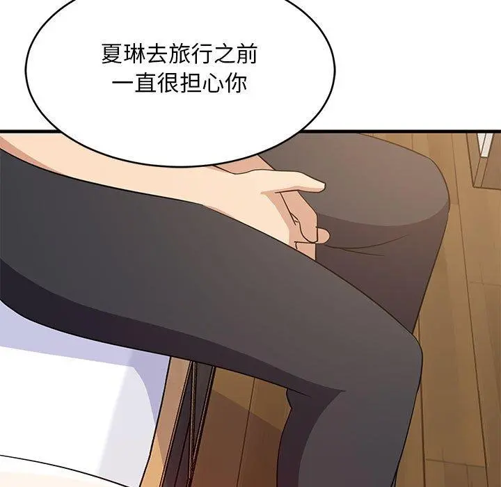 42 难缠姐妹偏要和我同居_难缠姐妹偏要和我同居