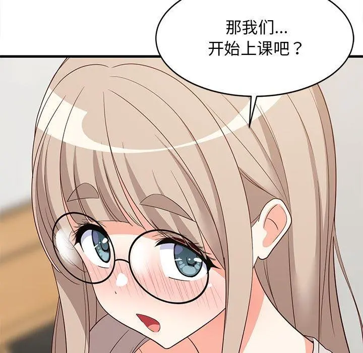 42 难缠姐妹偏要和我同居_难缠姐妹偏要和我同居