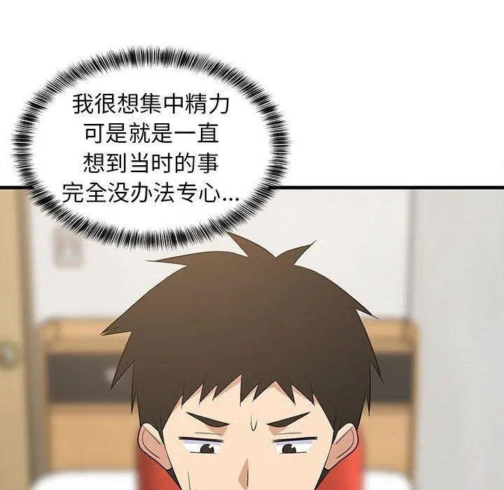 42 难缠姐妹偏要和我同居_难缠姐妹偏要和我同居