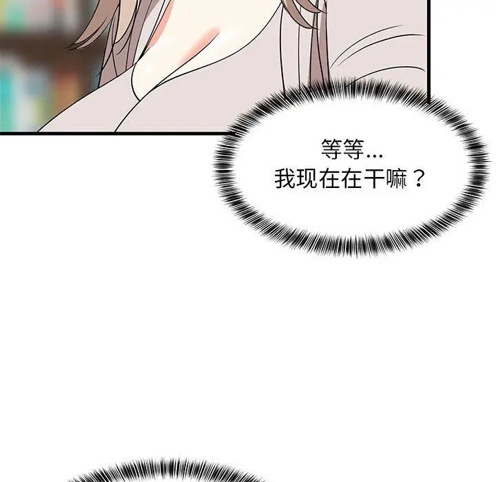 42 难缠姐妹偏要和我同居_难缠姐妹偏要和我同居