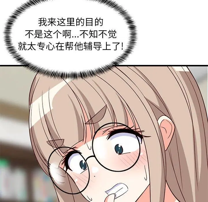 42 难缠姐妹偏要和我同居_难缠姐妹偏要和我同居