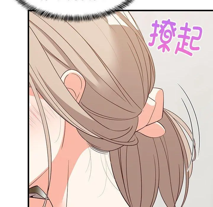 42 难缠姐妹偏要和我同居_难缠姐妹偏要和我同居