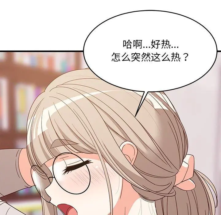42 难缠姐妹偏要和我同居_难缠姐妹偏要和我同居