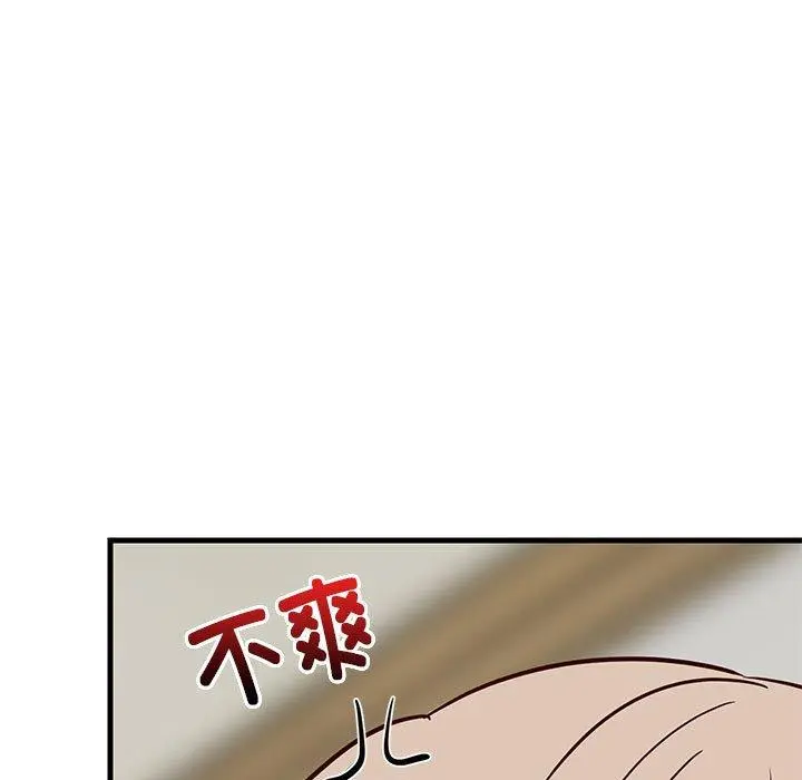 42 难缠姐妹偏要和我同居_难缠姐妹偏要和我同居