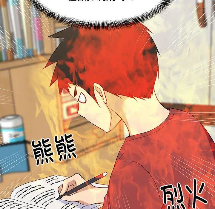 42 难缠姐妹偏要和我同居_难缠姐妹偏要和我同居