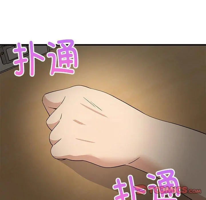 42 难缠姐妹偏要和我同居_难缠姐妹偏要和我同居