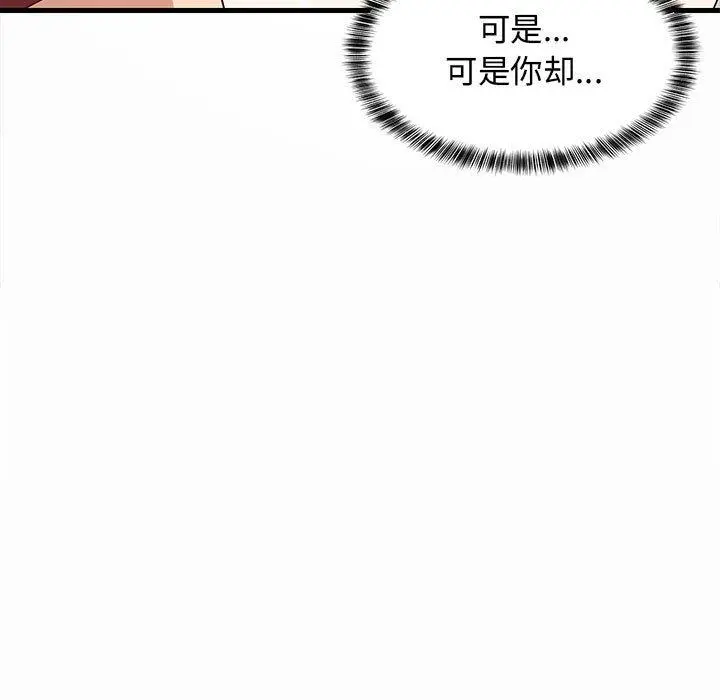 42 难缠姐妹偏要和我同居_难缠姐妹偏要和我同居