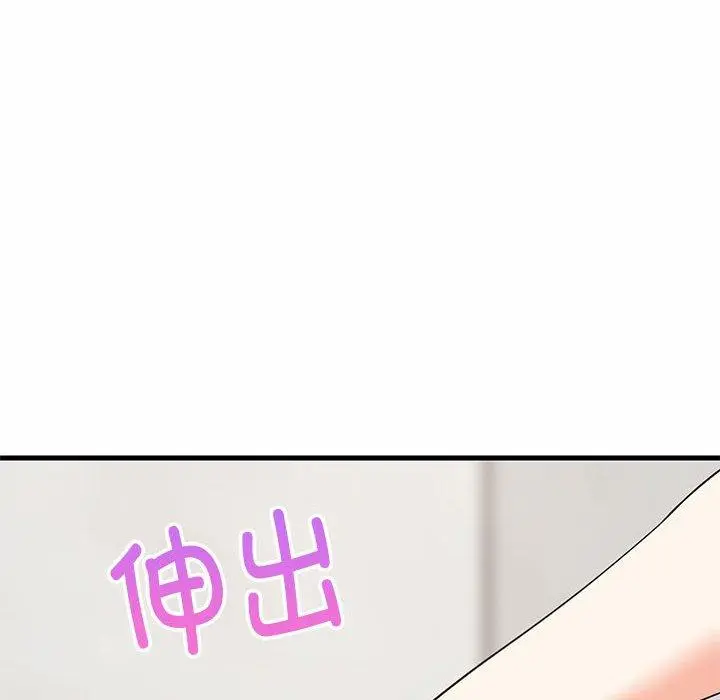 42 难缠姐妹偏要和我同居_难缠姐妹偏要和我同居