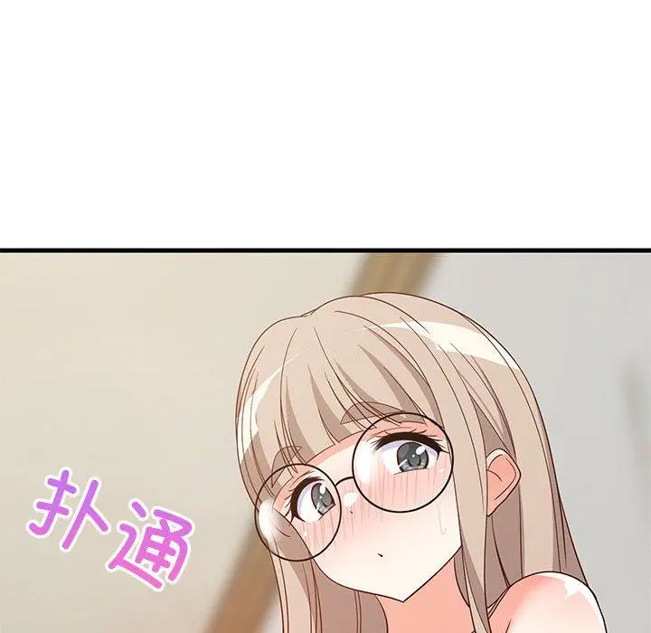 42 难缠姐妹偏要和我同居_难缠姐妹偏要和我同居