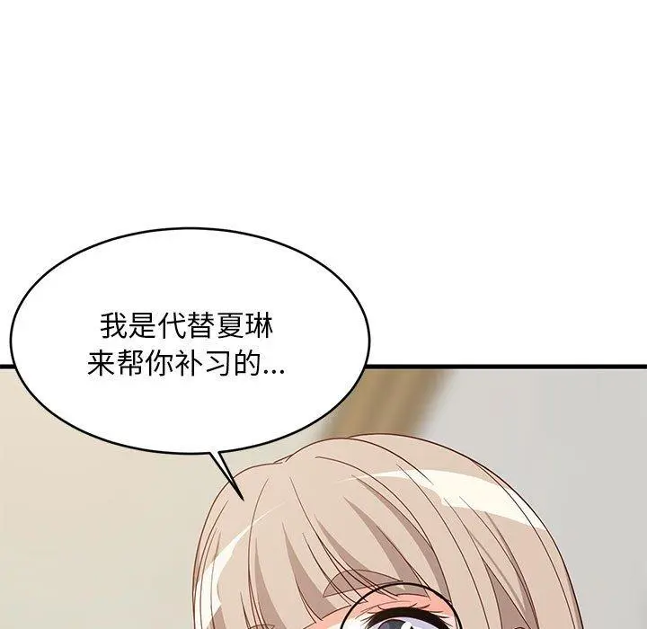 42 难缠姐妹偏要和我同居_难缠姐妹偏要和我同居