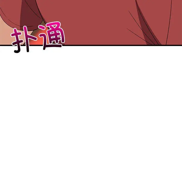 42 难缠姐妹偏要和我同居_难缠姐妹偏要和我同居