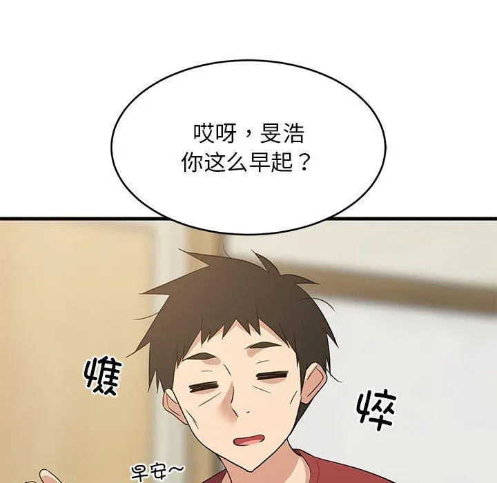 41 难缠姐妹偏要和我同居_难缠姐妹偏要和我同居