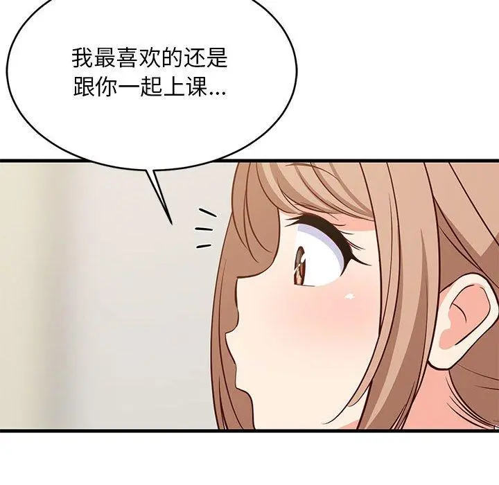 41 难缠姐妹偏要和我同居_难缠姐妹偏要和我同居