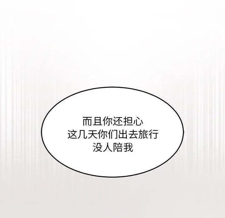 41 难缠姐妹偏要和我同居_难缠姐妹偏要和我同居