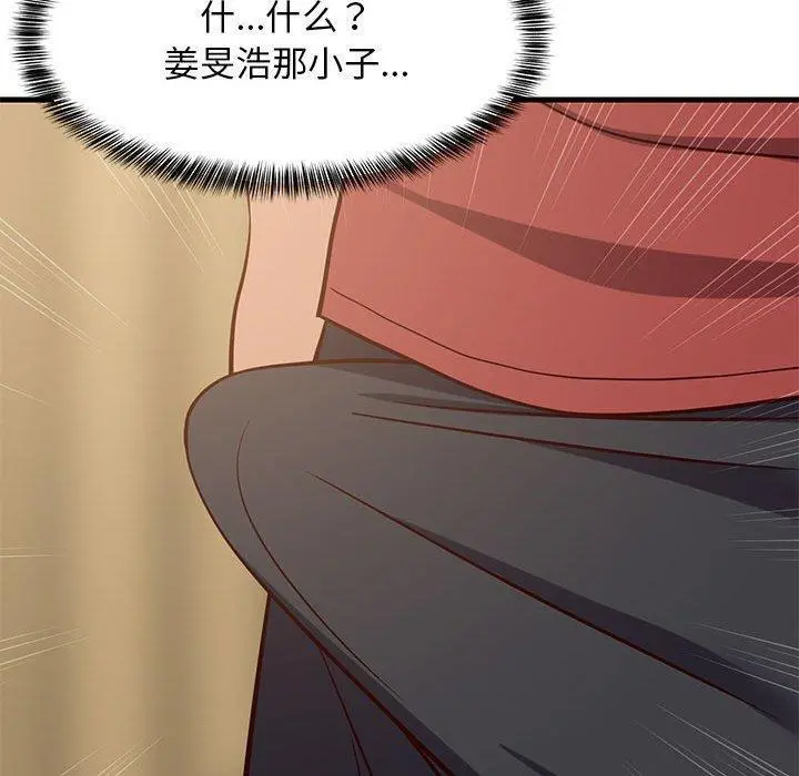 41 难缠姐妹偏要和我同居_难缠姐妹偏要和我同居