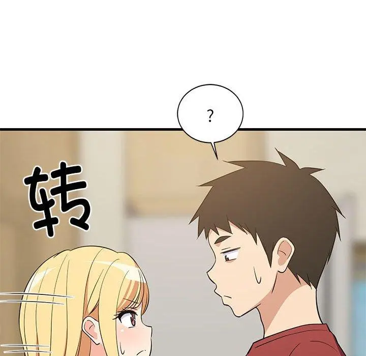 41 难缠姐妹偏要和我同居_难缠姐妹偏要和我同居