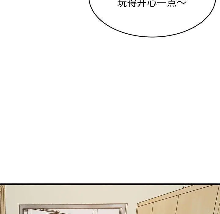 41 难缠姐妹偏要和我同居_难缠姐妹偏要和我同居