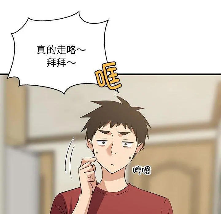41 难缠姐妹偏要和我同居_难缠姐妹偏要和我同居