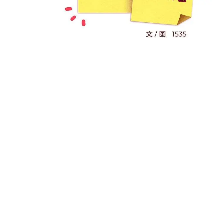 41 难缠姐妹偏要和我同居_难缠姐妹偏要和我同居